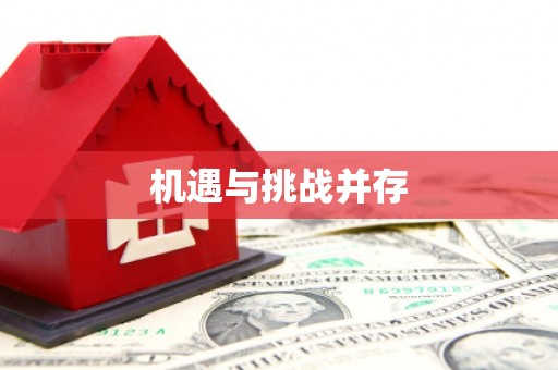 望德堂区机遇与挑战并存